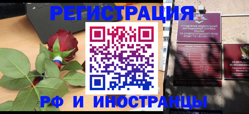 найти адрес прописки в Усть-Лабинске